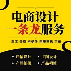 迷途的鱼°采集到接单类