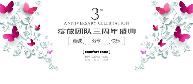 展会背景