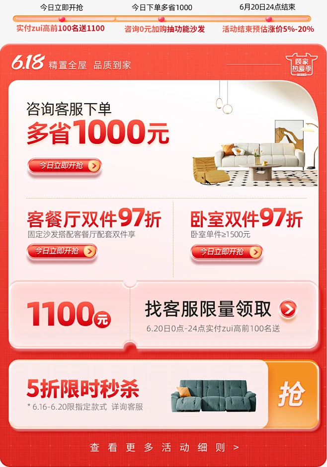 顾家家居官方旗舰店-花瓣网