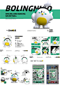 QQ音乐IP形象设计 | 品牌IP | 3D建模 - 小红书