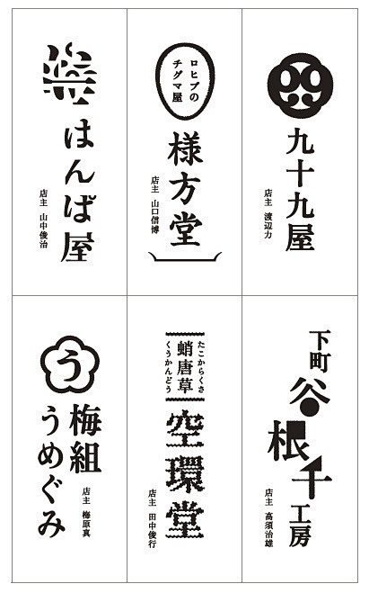 #设计秀# 文字Logo要如何设计才能体...
