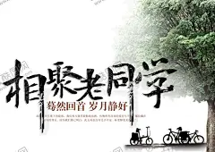 手绘毕业字 【酷图网】手绘毕业字,字体设计,艺术字体,字体排版,创新,毕业季,夏季字体,创意字体,创新字体,毕业典礼,毕业快乐,不说再见,手绘字体