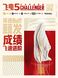 LLLZZI采集到海报设计