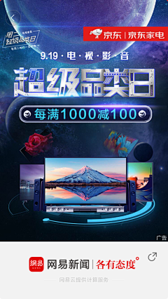 兰葡萄糖采集到广告页