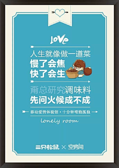 最后的稻谷采集到文案