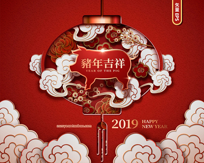 2019新春猪年新年立体空间折纸插画场景...