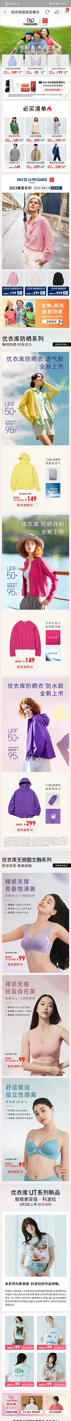 就是那个彪采集到首页