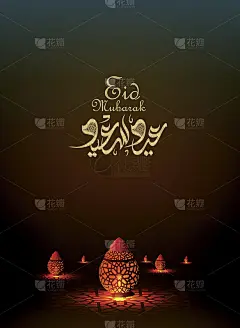 伊斯兰开斋节穆巴拉克节日贺卡
