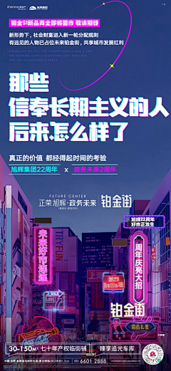 Lislies采集到S-商业