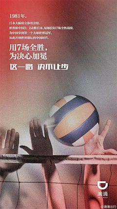 SXY三采集到奥运海报