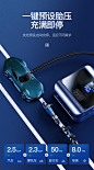 车载充气泵汽车用打气泵轮胎电动打气筒无线便携充气宝双缸大功率-tmall.com天猫