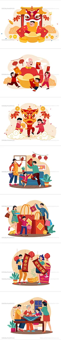 新年春节元旦除夕拜年团圆人物卡通手绘插画贴纸ai矢量设计素材-淘宝网