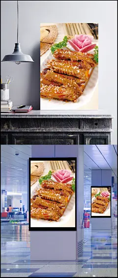 飘香鹅翅