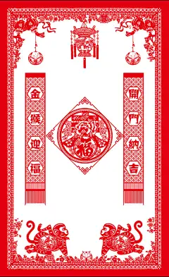 2016猴年春节剪纸海报设计psd素材下载2016猴年春节剪纸海报设计psd素材下载 剪纸图案大全 窗花剪纸图案大全 儿童剪纸图案大全 剪纸图案 猴子剪纸图案大全 简单剪纸图案大全 猴年剪纸图案大全 剪纸海报设计 猴年贺岁海报 2016贺岁活动海报设计 活动海报设计 海报设计 海报素材 广告设计模板 psd素材免费下载 源文件下载i11hxker3lv
