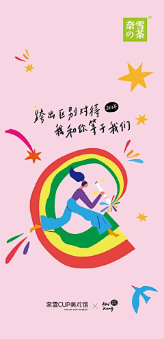 Spiral100采集到品牌-内心
