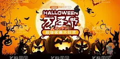 万圣节KV  - 源文件下载【酷图网】背景板,活动展板,西方节日,万圣节,南瓜头,狂欢,活动,