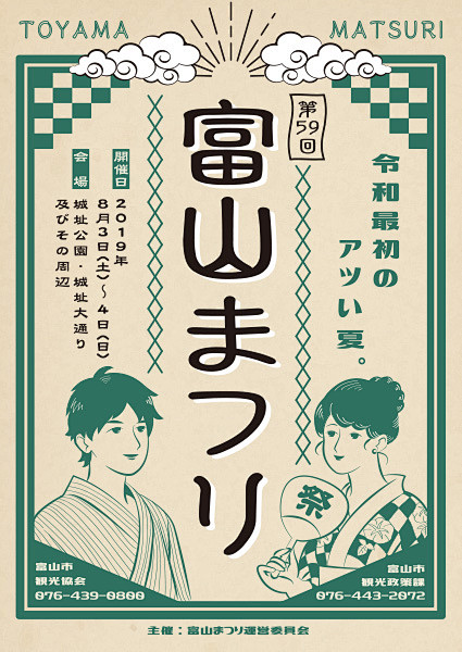 [米田主动设计整理]結果発表 | 平成3...