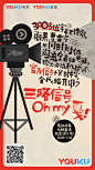#戛纳电影节# 范爷戛纳首当评委，李宇春、井柏然、关晓彤也将亮相红毯！想知道这届红毯秀哪位明星能上大众议论的巅峰，今晚23：00优酷直击现场，字幕君实时翻译，时尚大V、VR全景看不停，带你玩转全场！O网页链接 ​​​​