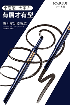 不下雨的猫采集到22