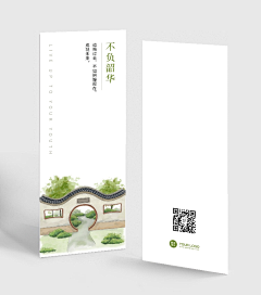 用户5Ml4qgRH采集到自己喜欢