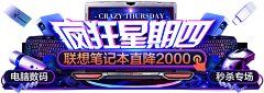 归零90采集到Banner-通栏｜入口
