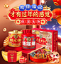 徐福记京东自营旗舰店
