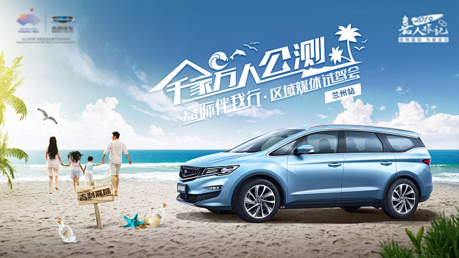 海边沙滩KV-志设网-zs9.com
