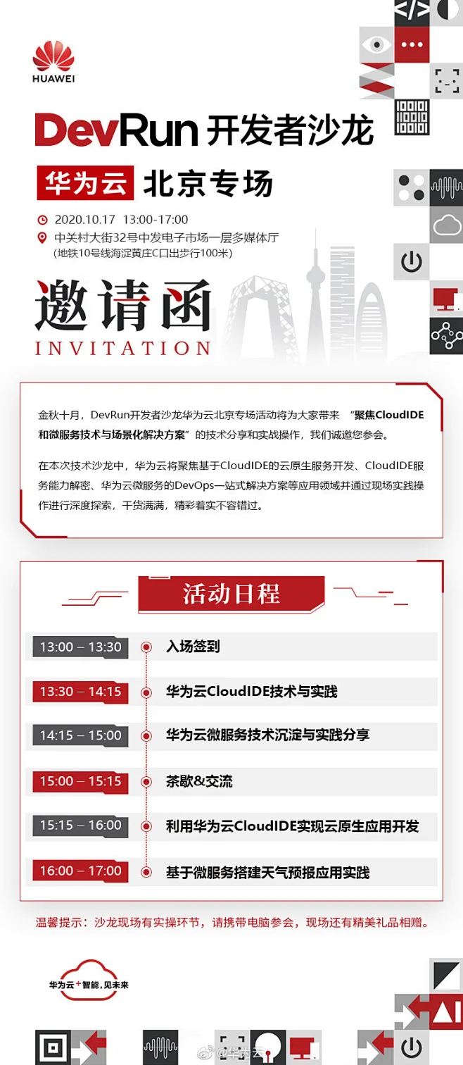 https://wx4.sinaimg.cn/large/7312013dgy1gjj2mp2fghj20ku1bv14w.jpg-花瓣网