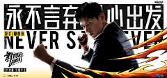 Vicoooooo采集到人物海报