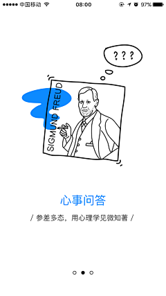 TSQ-mikey采集到素材