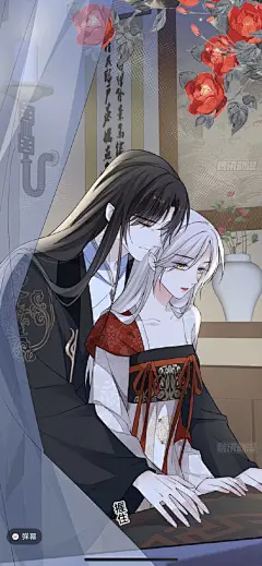 更新啦～终于揭开了先帝真正的身世。#太后裙下臣# ​​​​