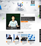 UP2014-腾讯互动娱乐年度发布会