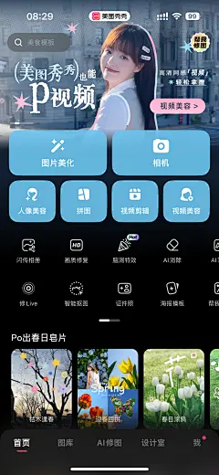 美妞图片大全-美妞高清好看的图片--花瓣无本生利0875的画板