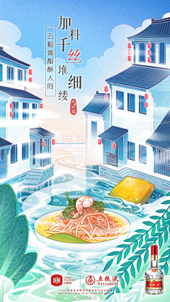 念初～﹌采集到插画-中国风