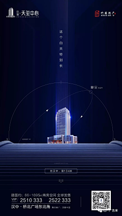ร้อยเล่ห์เสน采集到l 蓝色