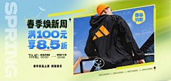 小婉子_cwy采集到banner