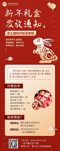 言兑~采集到公众号