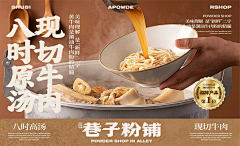 星璇之泣采集到美食系列参考