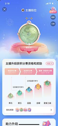 Milkysakuya采集到活动页面设计