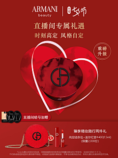 格女士采集到货架