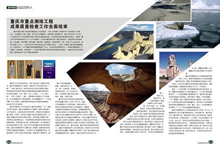 杂志排版的搜索结果_百度图片搜索