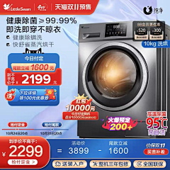 换名字了~采集到小家电主图