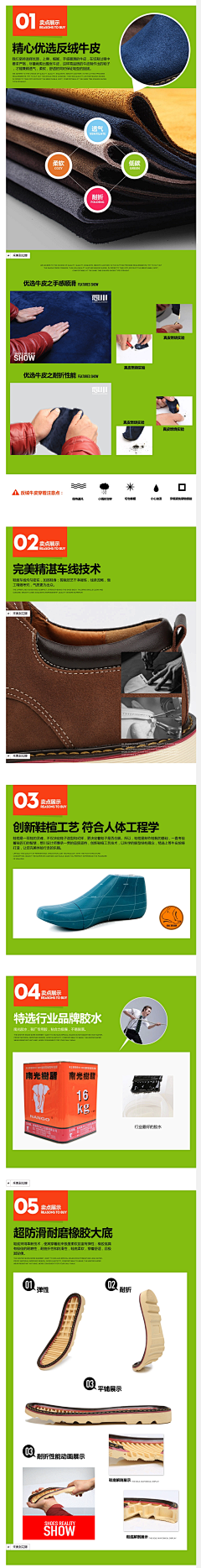 Onlybaby采集到鞋