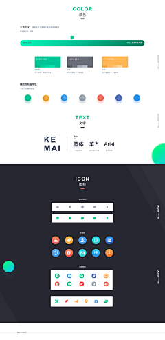 韩正好123采集到ui