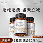 益生菌大人调理肠胃排油燃脂控制体重成人肠道消化正品官方旗舰店-tmall.com天猫