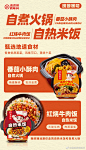 @海底捞调味料 的个人主页 - 微博