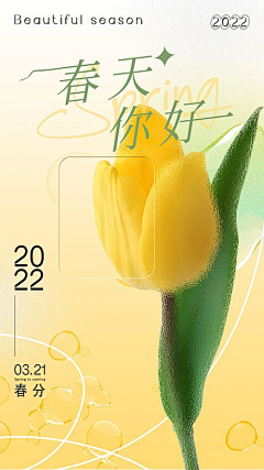 JuZzz丶采集到花瓣
