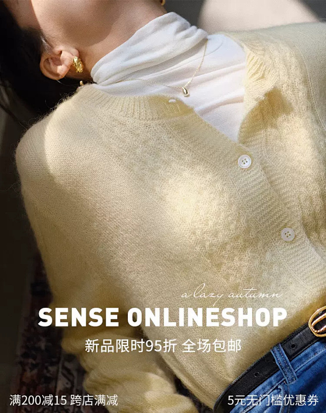 SENSE onlineshop