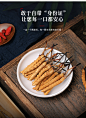 2021阿依舍西藏新鲜冬虫夏草正品鲜虫草50根0.65g/根礼盒装鲜草-tmall.com天猫