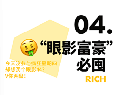 狂野设计素材库采集到|软文标题|